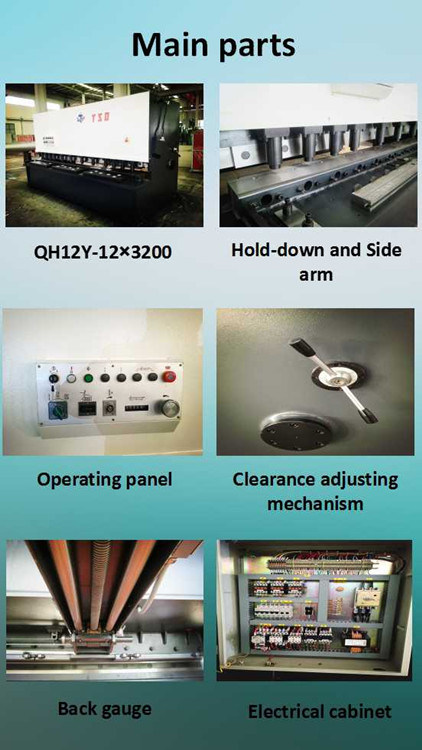 آلة قص هيدروليكية لقص ألواح الفولاذ الطري 12 مم (QH12Y-12 * 3200)