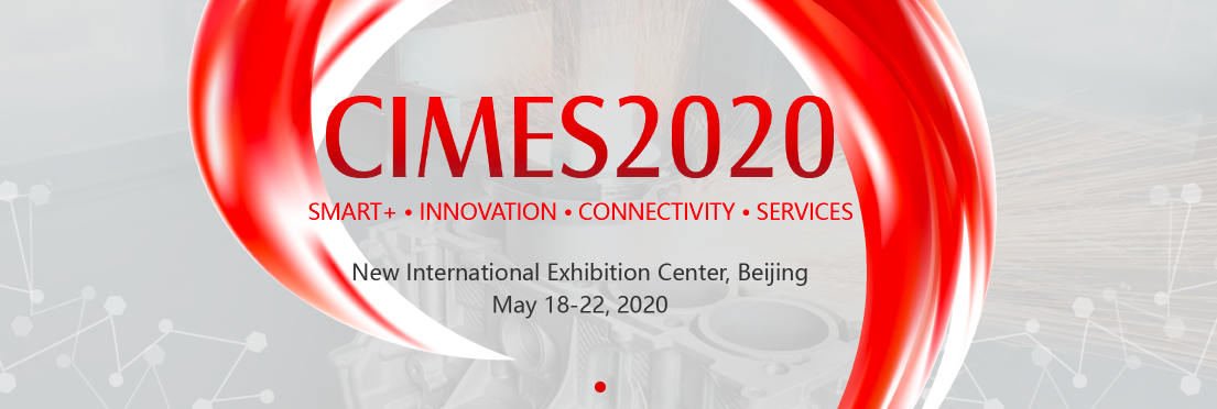 معرض أدوات الآلات والأدوات الدولي الخامس عشر في الصين